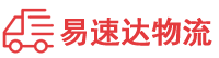 长沙到城子河区物流公司